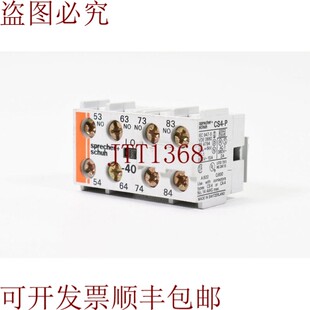 原装供应Altavoz + Zapato CS4-P-40,接触块