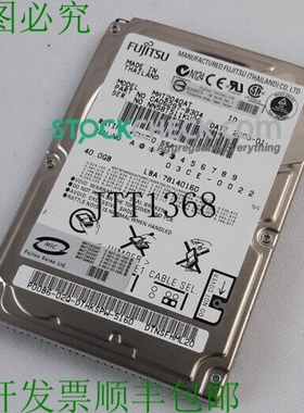 原装供应通 MHT2040AT 硬盘驱动器