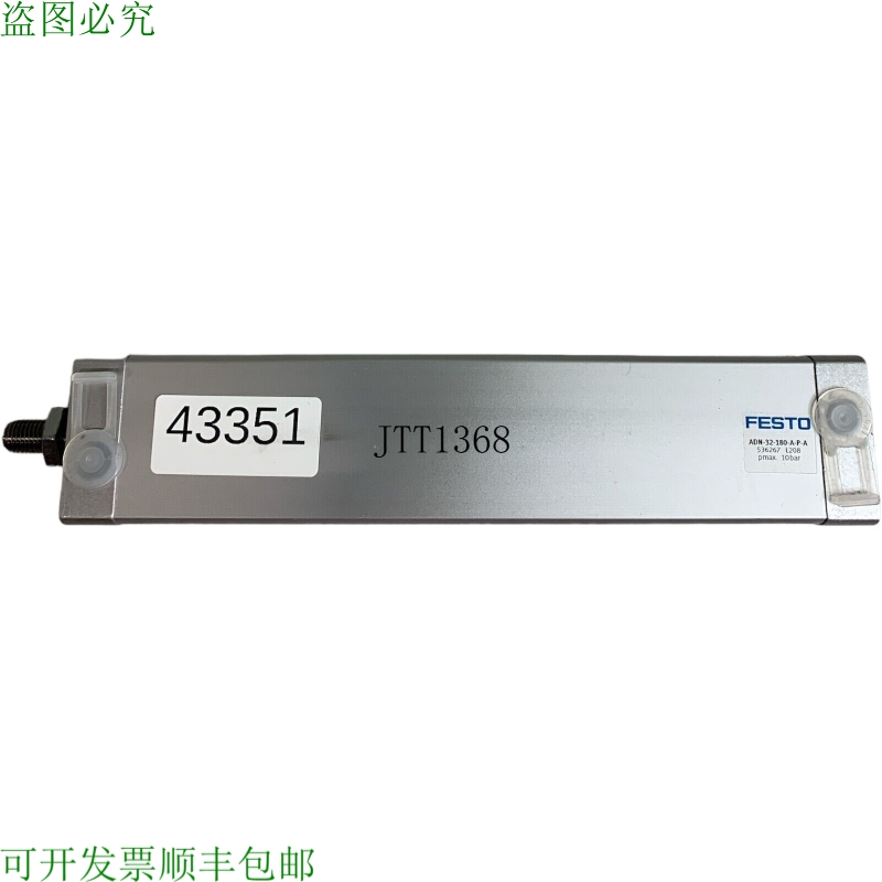 原装供应ADN-32-180-APA Cilindro 标准 Cilindro 536267