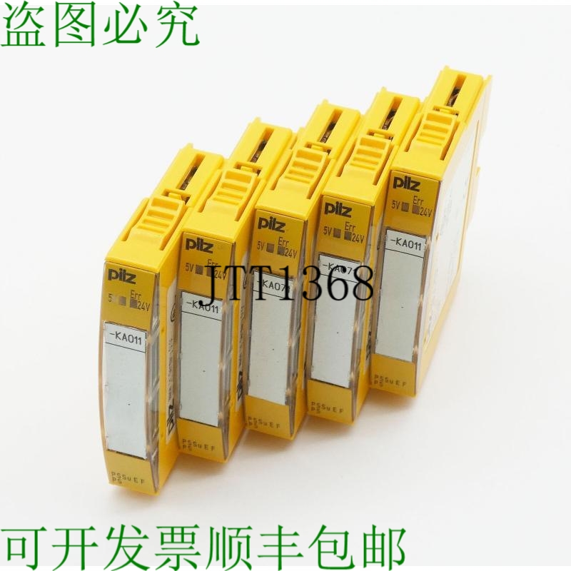 原装供应5x Pilz PSSu EF PS PSSuEFPS 312190 24 V DC 电源模块