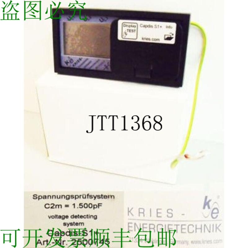 原装供应Kries Capdis-S1+ 2500745 电压测试系统 C2m = 1,500pF