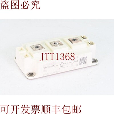 原装供应赛美康SKM200GB125D,IGBT