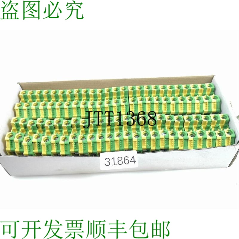 原装供应50 x 件 Wieland WKN16 SL/U/V0 保护导电端子 57.516.90