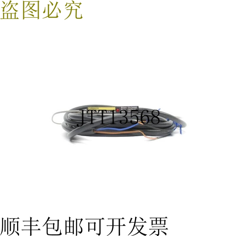 原装供应E2EC-CR5B1 5-24VDC NSNP