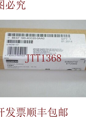 原装供应6ES7193-4CC20-0AA0 / 6ES71934CC200AA0, 终端模块 - :