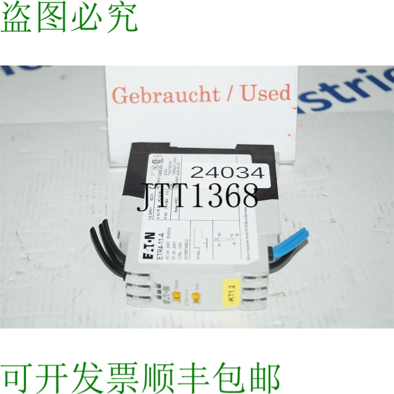 原装供应ETR4-11-A 时间继电器 继电器 ETR411A