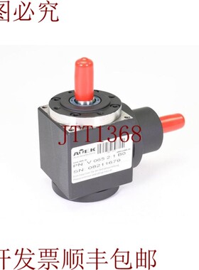 原装供应Atek V 065 2:1 B0,一对圆锥形,I = 2:1