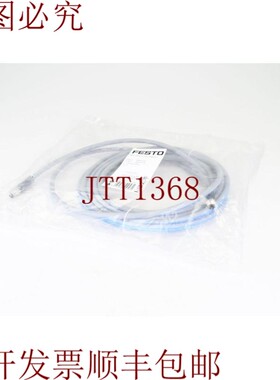 原装供应费斯托 8065129,NEBC-D8G4-ES-5-NS-D8G4-ET,L=5m