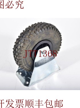 原装供应Vetch Ruedas Fijas Rueda Neumática 300 x 4 - 如新