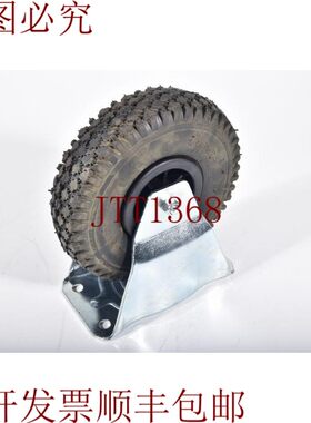 原装供应Vetch Ruedas Fijas Rueda Neumática 300 x 4 - 如新