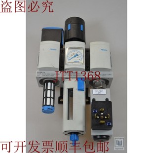 LFR FRM MS4 ERM em1 供应规格 原装