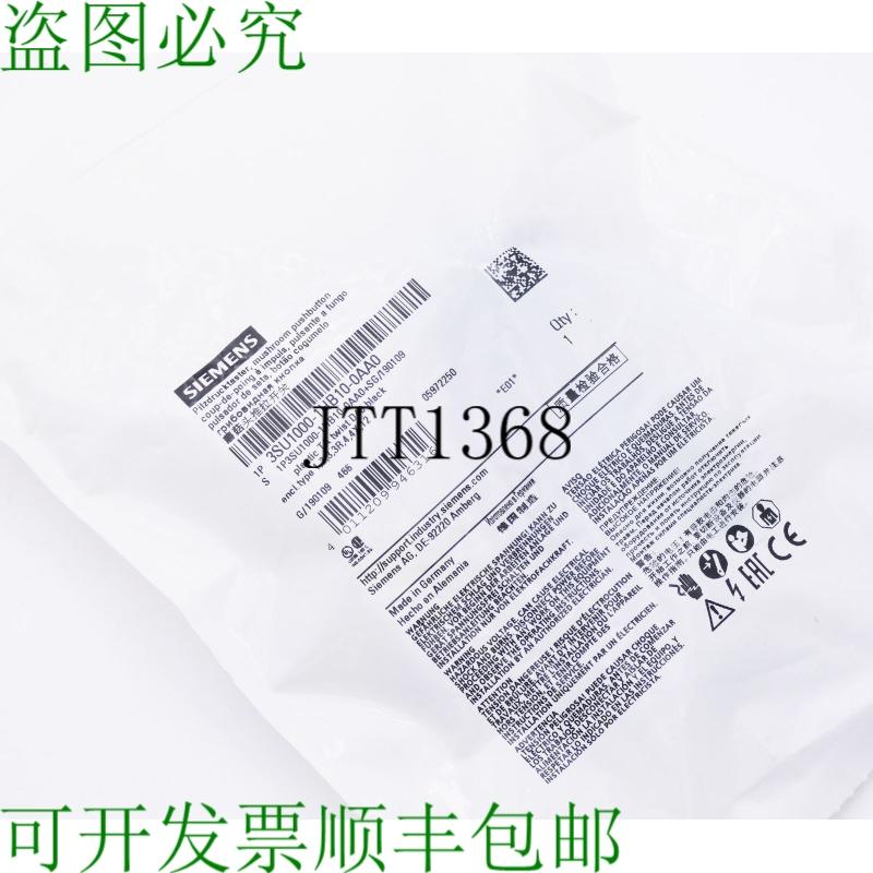 原装供应3SU1000-1HB10-0AA0 E: 01用