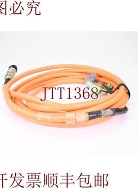 原装供应DGD 961109-060,PS3-BTS,Highflex Type C 电缆,长 =