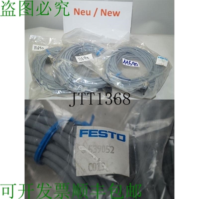 原装供应539052 NEBU 电缆 De Conexión M12W5-K-10-LE5