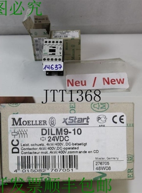 原装供应Moeller DILM9-10 接触器 24VDC Interruttore Di Potenz