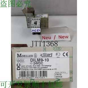 原装供应Moeller DILM9-10 接触器 24VDC Interruttore Di Potenz