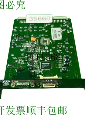 原装供应LANETCO HYPER RGB 2 Pix MC 94V-0 灯板