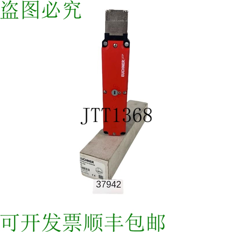 原装供应EUCHNER STP4A-4121A024M 安全开关 093159 安全开关