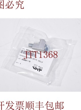 原装供应320XX-QAPR-0001, 螺钉夹 ALU ISO-K / ISO-F -