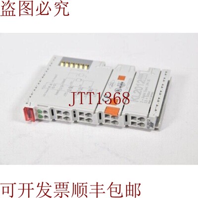 原装供应TR SYSTEMTECHNIK KL2012,2线24V DC 0.5A