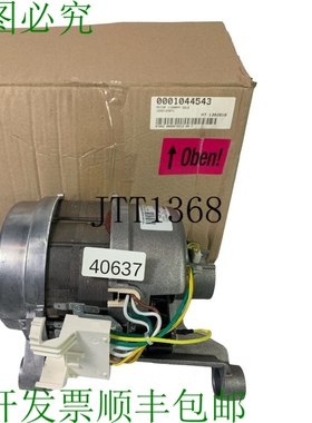 原装供应Nidec 20584.513 电机驱动 230-240 V 50Hz