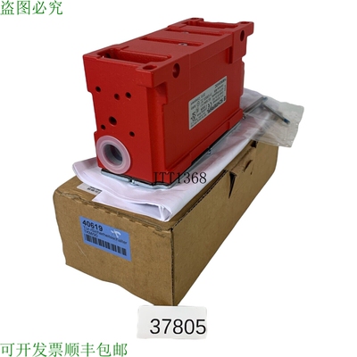 原装供应施迈赛 Tkm / 9024vdc Serrure de Porte 安全锁定装置 1