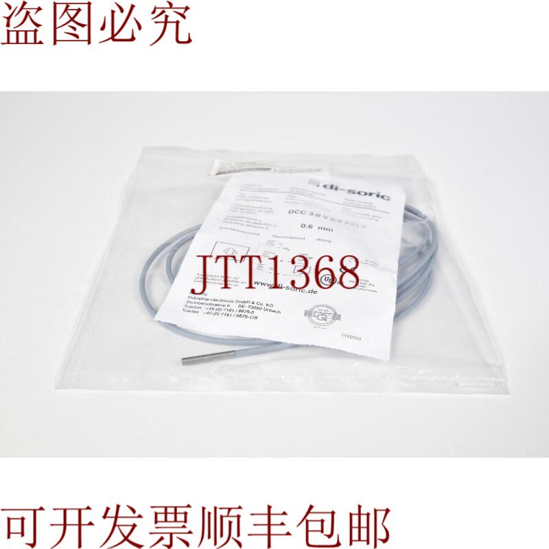 原装供应Sensotronik 1103-005,DCC3.0V0.6PSLK,接近传感器 -