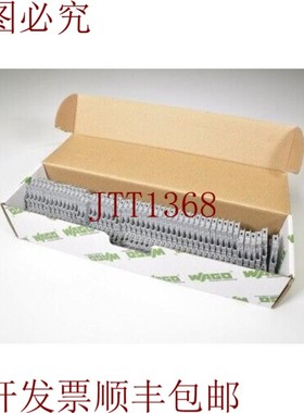 原装供应WAGO 2002-1911,2线保险丝端子250V(1PE=50件 - 授权状