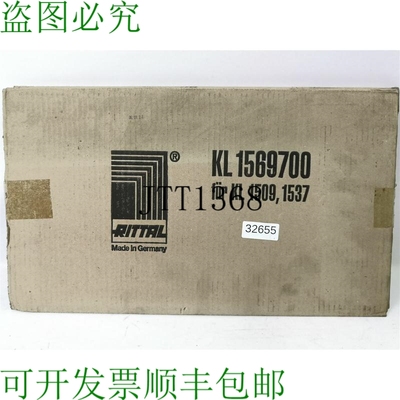 原装供应威图 KL 1569700 Piastra di Montaggio 与 Armadio Quad