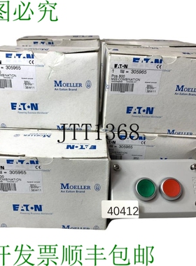 原装供应M22-组合 Dispositivo Completeto 305965