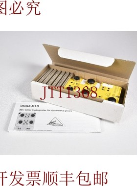 原装供应ABB URAX-B1R,匹配模块 -