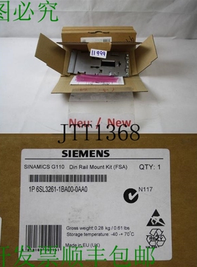 原装供应6SL3261-1BA00-0AA0 Montaje De Din DIN 导轨支架