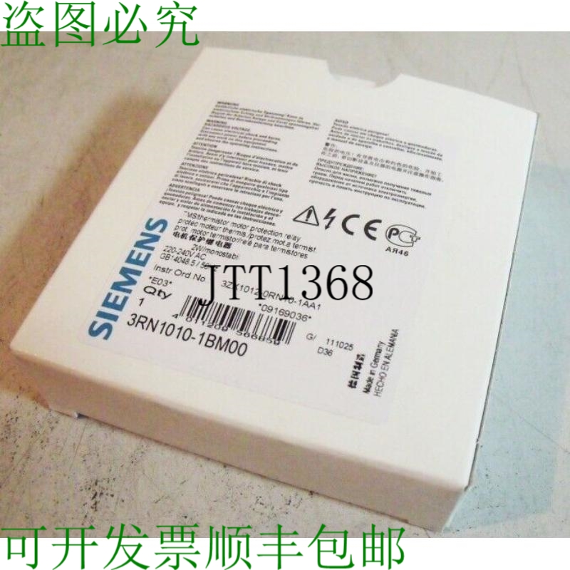 原装供应Sirius 3RN1010-1BM00 版本：03 热敏电阻电机保护