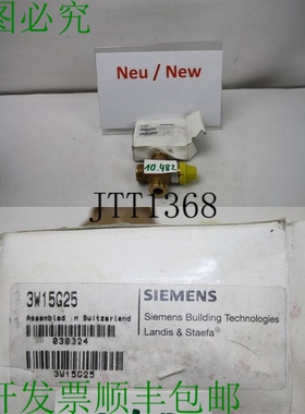原装供应3W15G25 Válvula Mezcladora De Tres Vías Landis & S