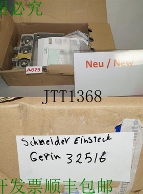 原装供应施耐德 Piastra Di Base 3 Poli 32516