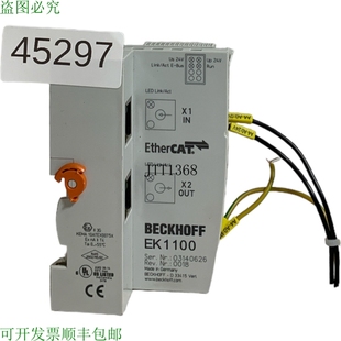 耦合器 原装 EtherCAT 供应Beckhoff 银色 EK1100