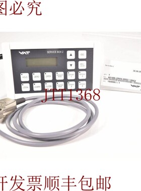 原装供应金刚服务箱 2, 601BS-29NN-0003, 带 1.5 m 电缆的服务箱