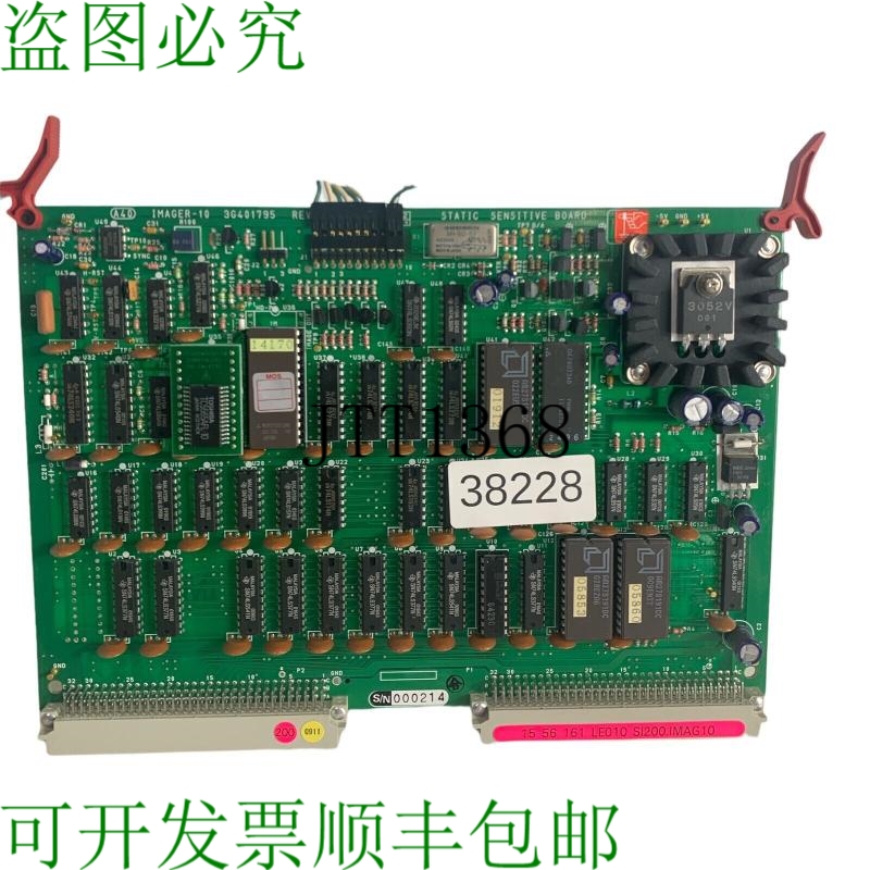 原装供应IMAR-10 3G401795 REV静电敏感板