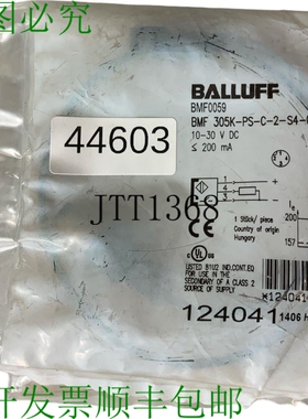 原装供应BALLUFF BMF0059 BMF 305k-ps-c-2-s4-00, 5 传感器 Magn