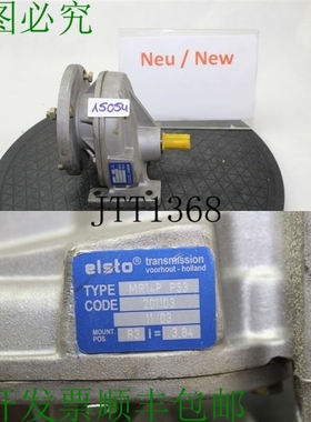 原装供应Elsto MA14P P63 蜗轮 I =3 .84 齿轮电机齿轮