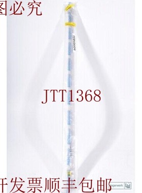 原装供应SCHMID 60.004.0006.004I,传动轴1PU=2件-