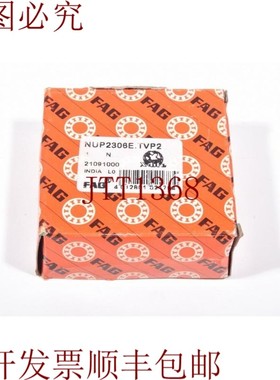 原装供应FAG NUP2306E.TVP2,Rodamiento de Rodillos Cilíndric