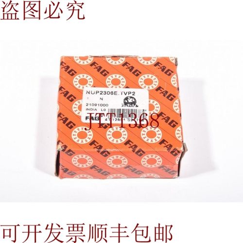 原装供应FAG NUP2306E.TVP2,Rodamiento de Rodillos Cilíndric