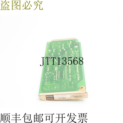 原装供应PANALARM 70-AM1N NSNP