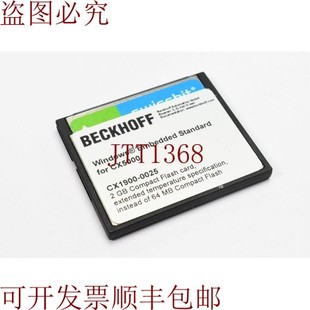 0025 Tarjeta Compacta 原装 CX1900 抽屉 供应BECKHOFF