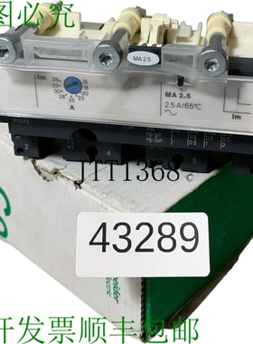 原装供应施耐德电气 LV429125 Gachette