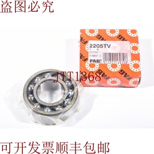 原装供应FAG 2205TV,Esférico Rodamientos 25x52x18mm -