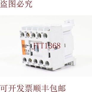 供应音箱 鞋 22Z Mando继电器 CS4 原装