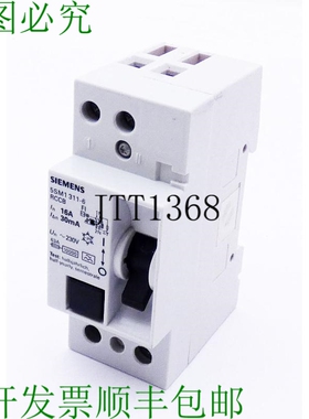 原装供应5SM1 311-6 RCCB 16A 30mA 支架
