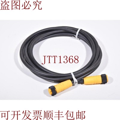 原装供应LUMBERG Rsrk 1901m-242/5m,传感器电缆 - 像新的一样